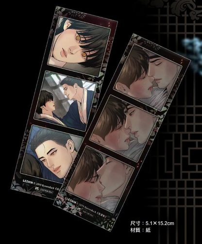 [TW] Painter of the Night Vol. 1-9 Limited Edition (Taiwanese)