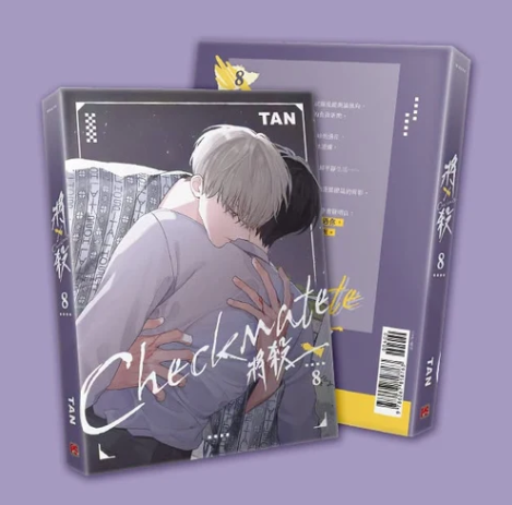 [TW][BOOK][Pre-order]  Checkmate Vol. 1-8
