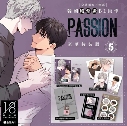 [TW][Book] Passion Vol 1-5  (Taiwanese)
