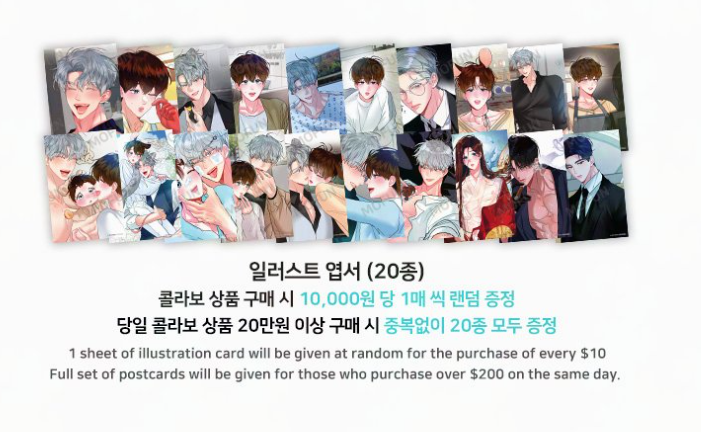 [Pre-order] Minty Fresh Acrylic Stand