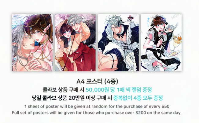[Pre-order] Minty Fresh Acrylic Stand
