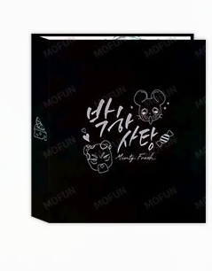 [Pre-order] Minty Fresh Collection Binder