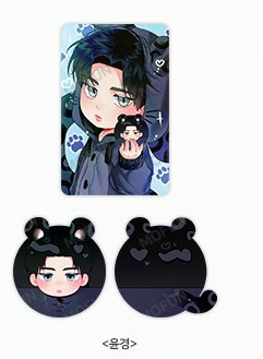 [Pre-order] Minty Fresh SD Doll Set