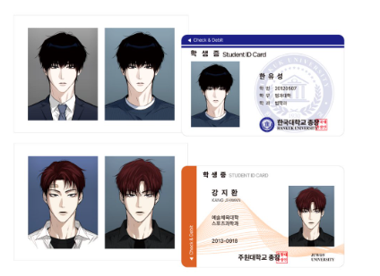 [Pre-order] Two Tigers, Too Close ID Photo & Card Set