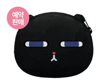 [Pre-order] Two Tigers, Too Close Mini Pouch
