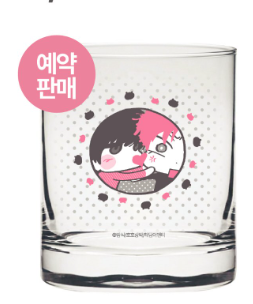 [Pre-order] Two Tigers, Too Close Glass