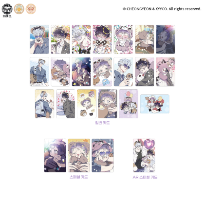 [Pre-order] Mercury Studios x Surge Towards You "Teddy Bear Day"