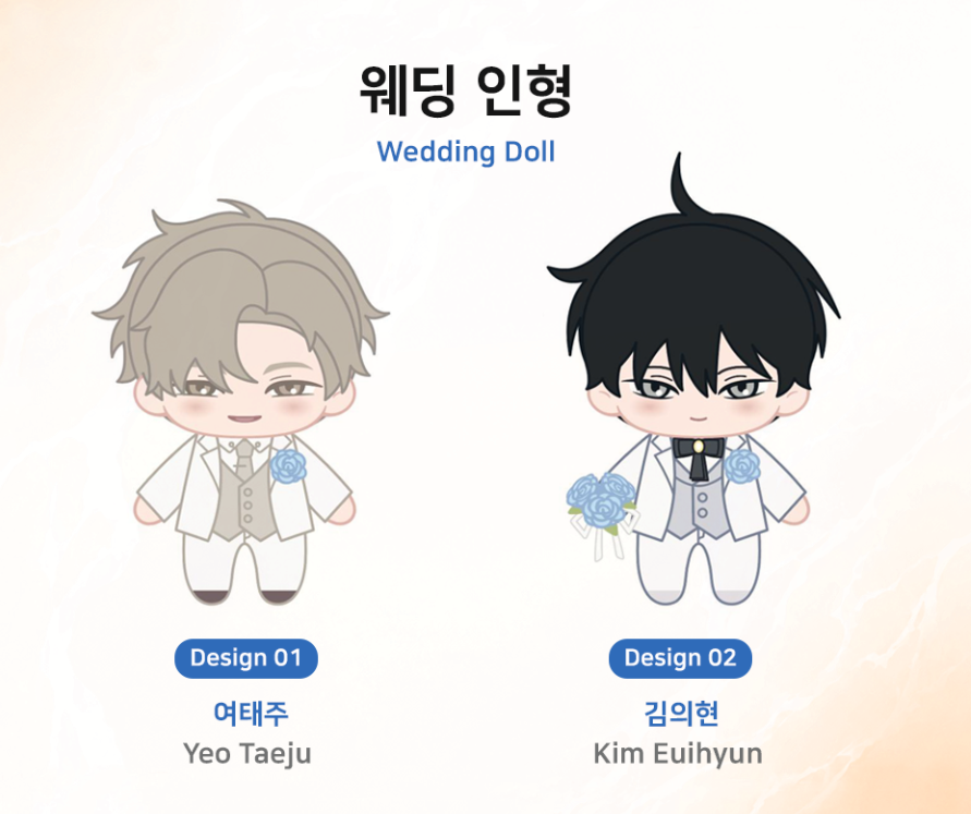 [Pre-order] Low Tide in Twilight Animation Wedding Doll