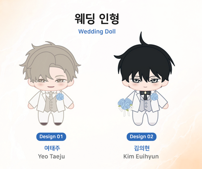 [Pre-order] Low Tide in Twilight Animation Wedding Doll