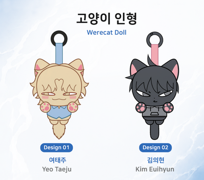 [Pre-order] Low Tide in Twilight Animation  Cat Doll
