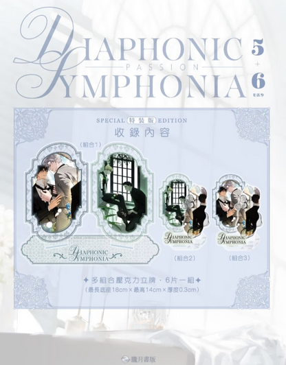 [TW][Pre-order][Book]Passion: Diaphonic Symphonia Vol.1 - 6