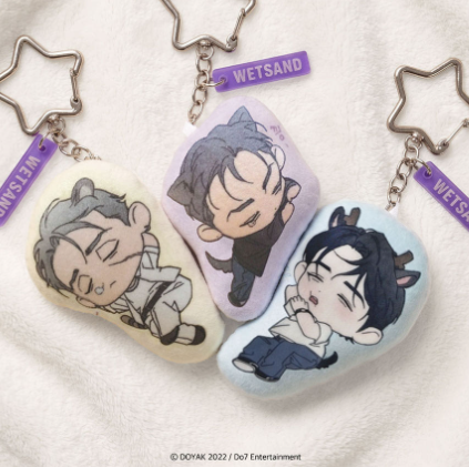 Wet Sand Cushion Keyring