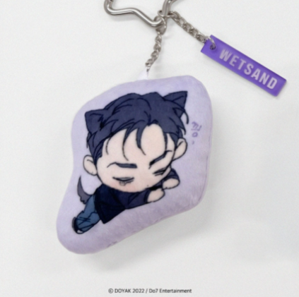Wet Sand Cushion Keyring