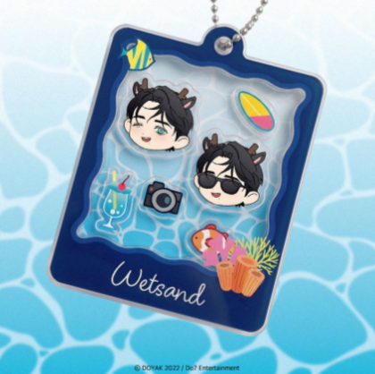 Wet Sand Acrylic Shaker Keyring