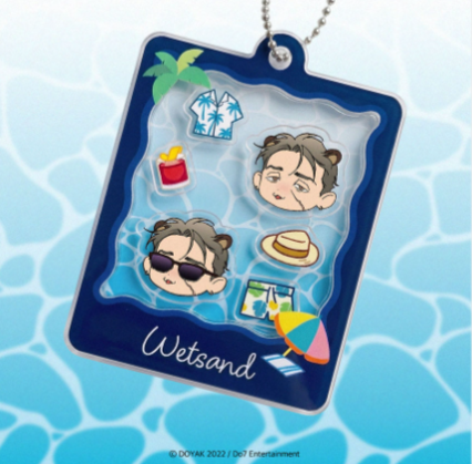 Wet Sand Acrylic Shaker Keyring