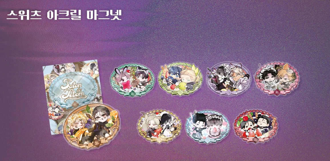 [Regular/Pre-order] Salon de Lebom: Between Aprons & Gloves Acrylic Magnet