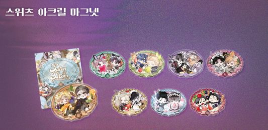 [Regular/Pre-order] Salon de Lebom: Between Aprons & Gloves Acrylic Magnet