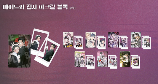 [Regular/Pre-order] Salon de Lebom: Between Aprons & Gloves Acrylic Block Set