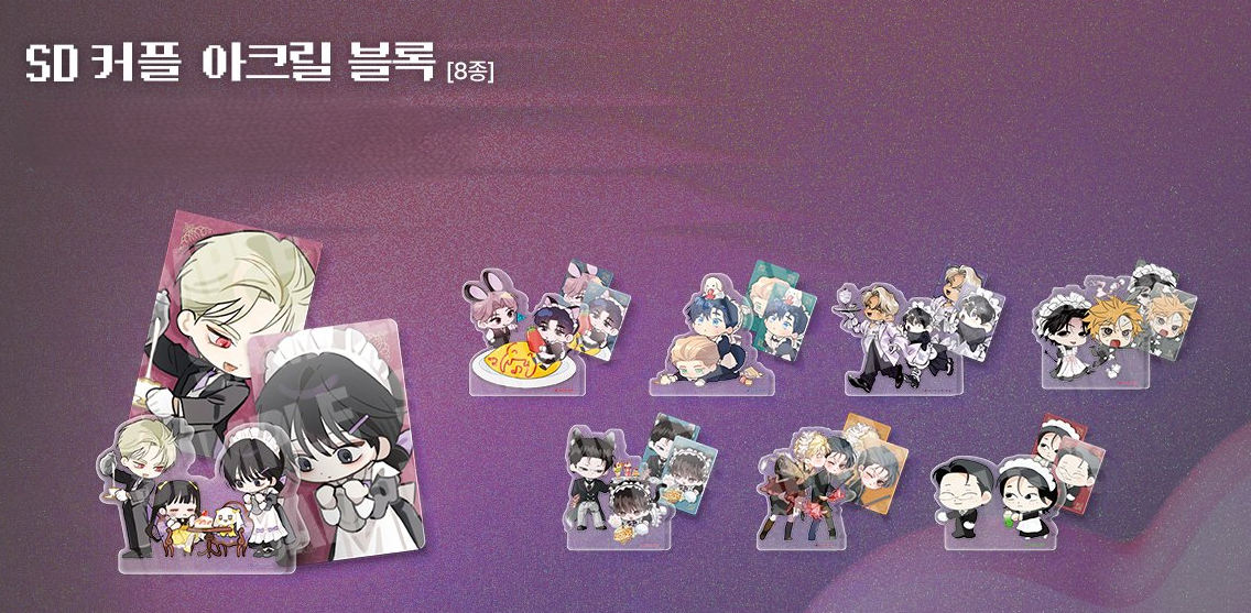 [Regular/Pre-order] Salon de Lebom: Between Aprons & Gloves SD Couple Acrylic Block Set
