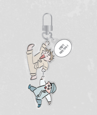 Red Thread Quest Pop-up Connecting Acrylic Keyring