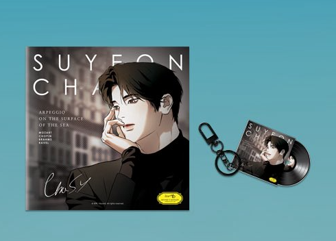 [Pre-order] The Sea's Nocturne Suyeon Set