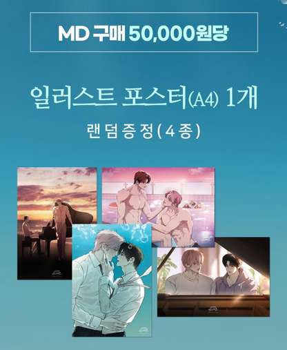 [Pre-order] The Sea's Nocturne Photocards