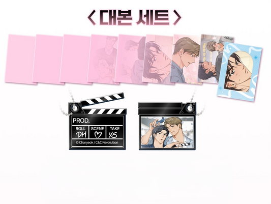 [Pop-Up] Fantasy Love Line Script Set