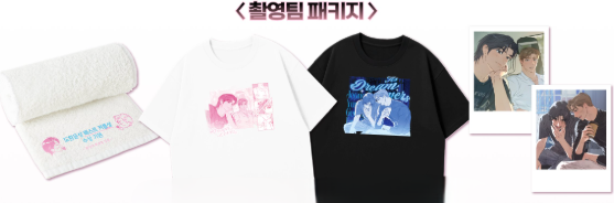 [Pop-Up] Fantasy Love Line Film Crew Set