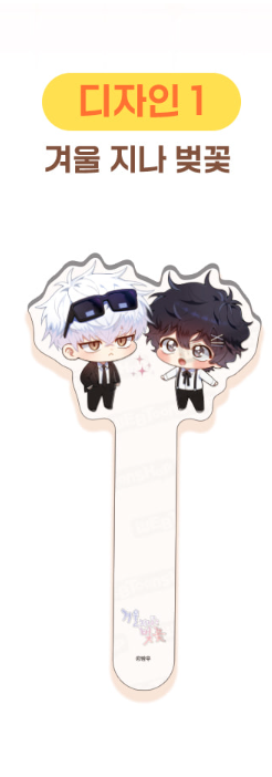 [Pre-Order]Chuseok New Arrivals 6 Types of Webtoon Photo Props