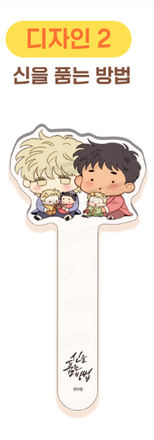 [Pre-Order]Chuseok New Arrivals 6 Types of Webtoon Photo Props