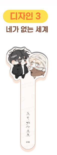 [Pre-Order]Chuseok New Arrivals 6 Types of Webtoon Photo Props