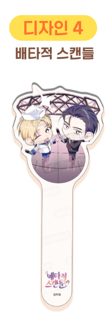 [Pre-Order]Chuseok New Arrivals 6 Types of Webtoon Photo Props