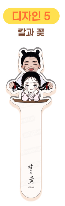 [Pre-Order]Chuseok New Arrivals 6 Types of Webtoon Photo Props