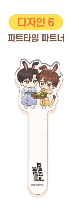 [Pre-Order]Chuseok New Arrivals 6 Types of Webtoon Photo Props