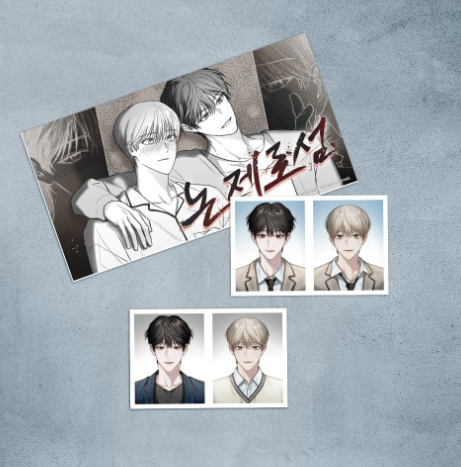 Non Zero Sum ID Photo