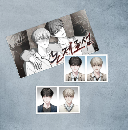 Non Zero Sum ID Photo