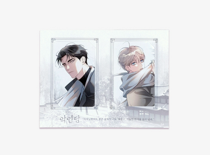 Tale of a Villain Photo Card 2-Type Set