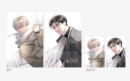 Tale of a Villain Photo Card 2-Type Set