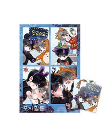[Regular/Pre-order] Unsleep After Class: Photocard Mini Film Package