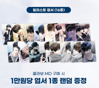 [Pre-order] Eighteen's Bed Acrylic Diorama