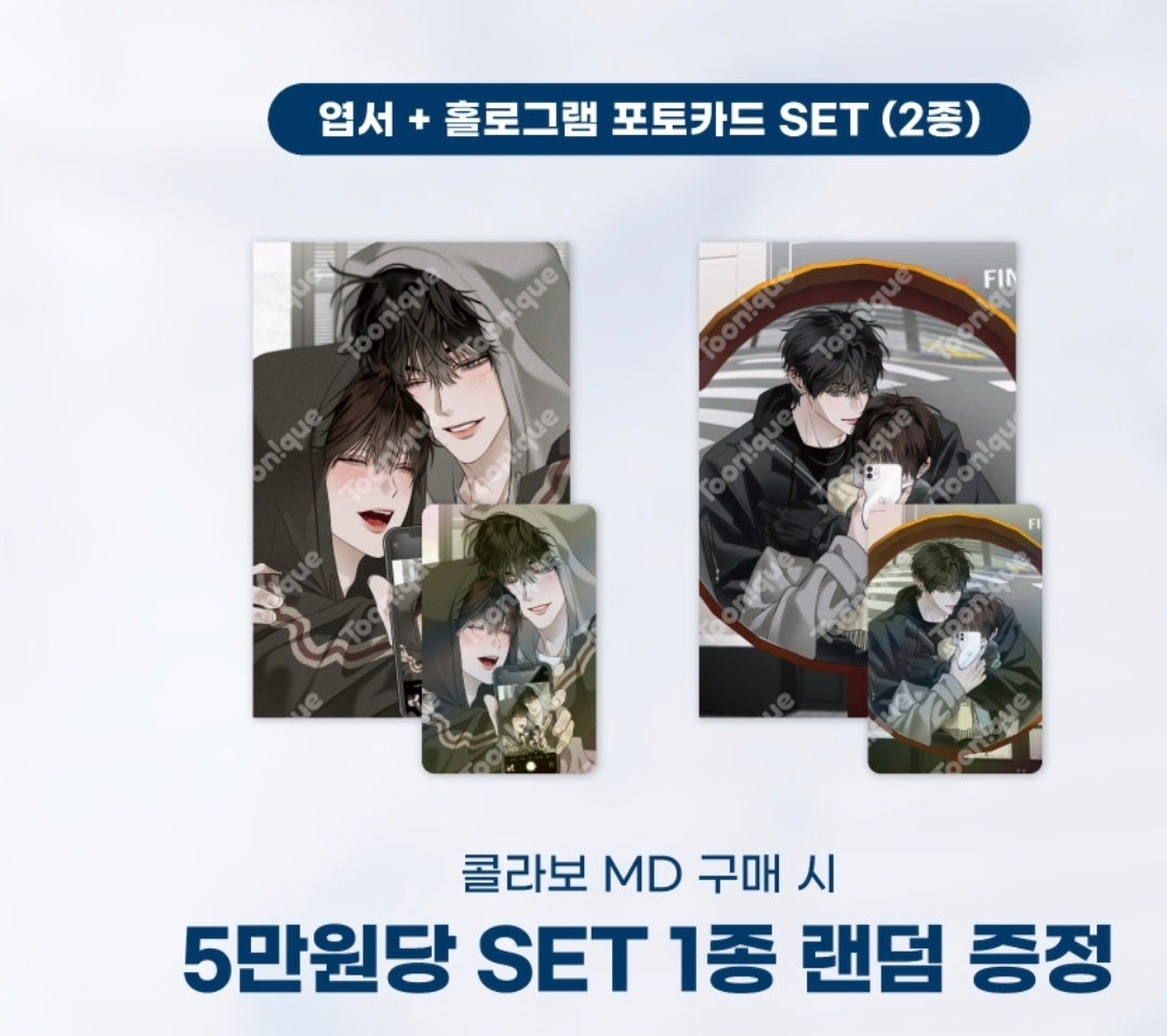 [Pre-order] Eighteen's Bed Acrylic Diorama