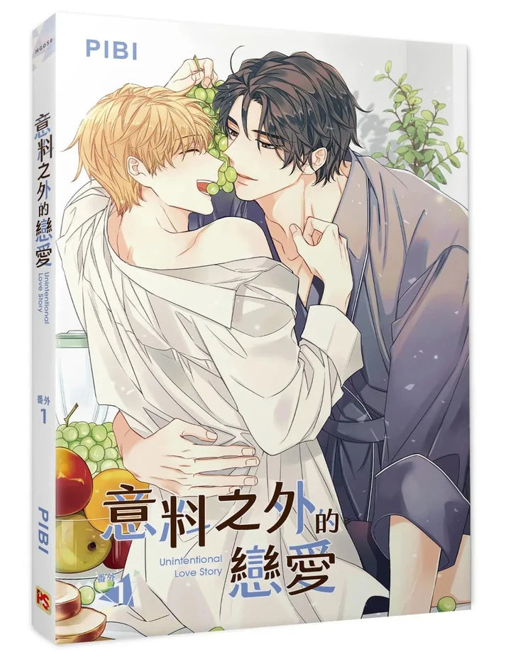 [TW][BOOK]Unintentional Love Story (Taiwanese)