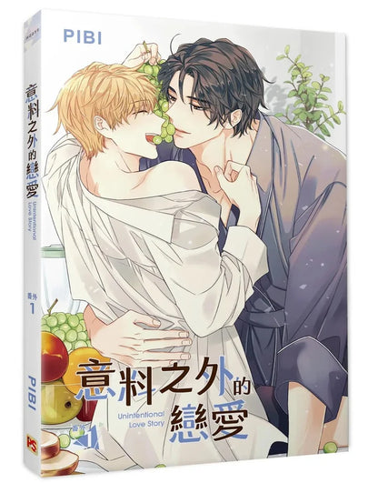 [TW][BOOK]Unintentional Love Story (Taiwanese)