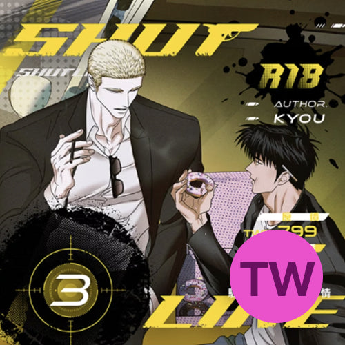 [TW][Pre-order][Book] Shutline Vol. 3 Limited Edition (Taiwanese)