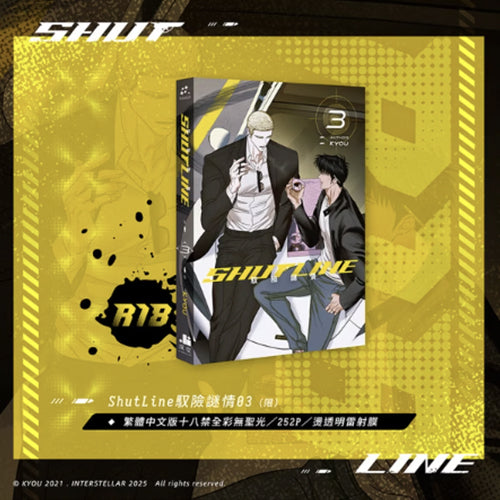 [TW][Pre-order][Book] Shutline Vol. 3 Limited Edition (Taiwanese)