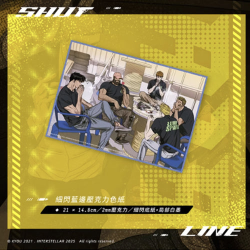 [TW][Pre-order][Book] Shutline Vol. 3 Limited Edition (Taiwanese)
