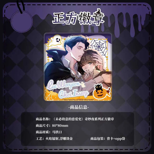 [CH] Love History Caused by Willful Negligence "Magical Night" Square Can Badge