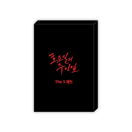 Saturday's Master  S Set