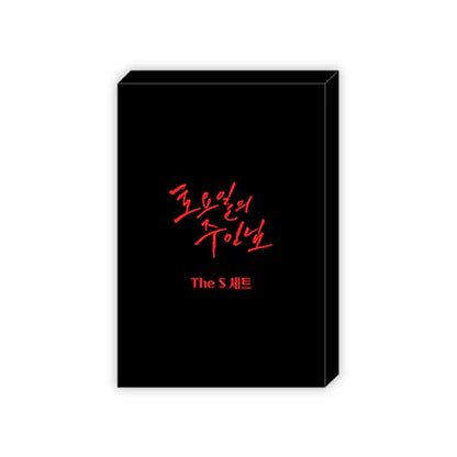 Saturday's Master  S Set