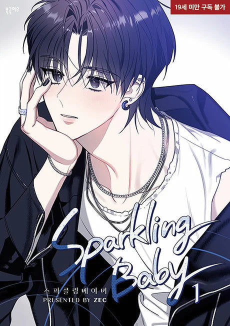 [Pre-order][BOOK] Sparkling Baby Vol. 1-2 (Korean)